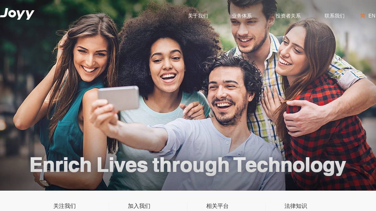 工具截图
