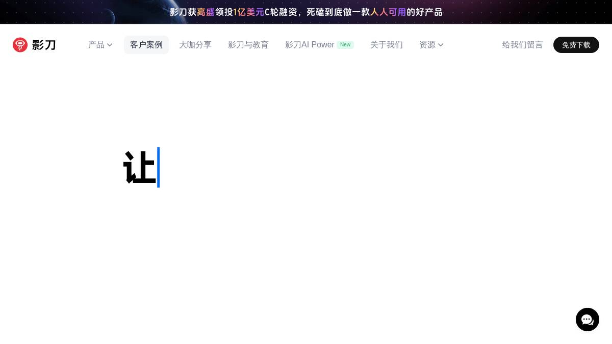 页面位置 30%