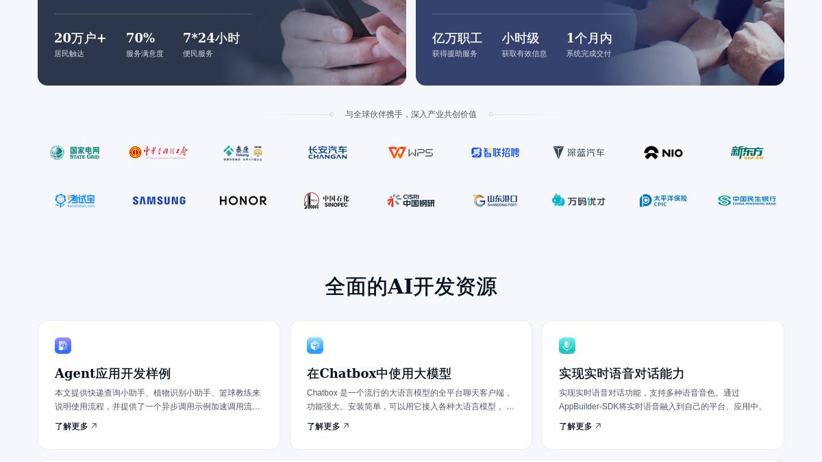 页面位置 60%