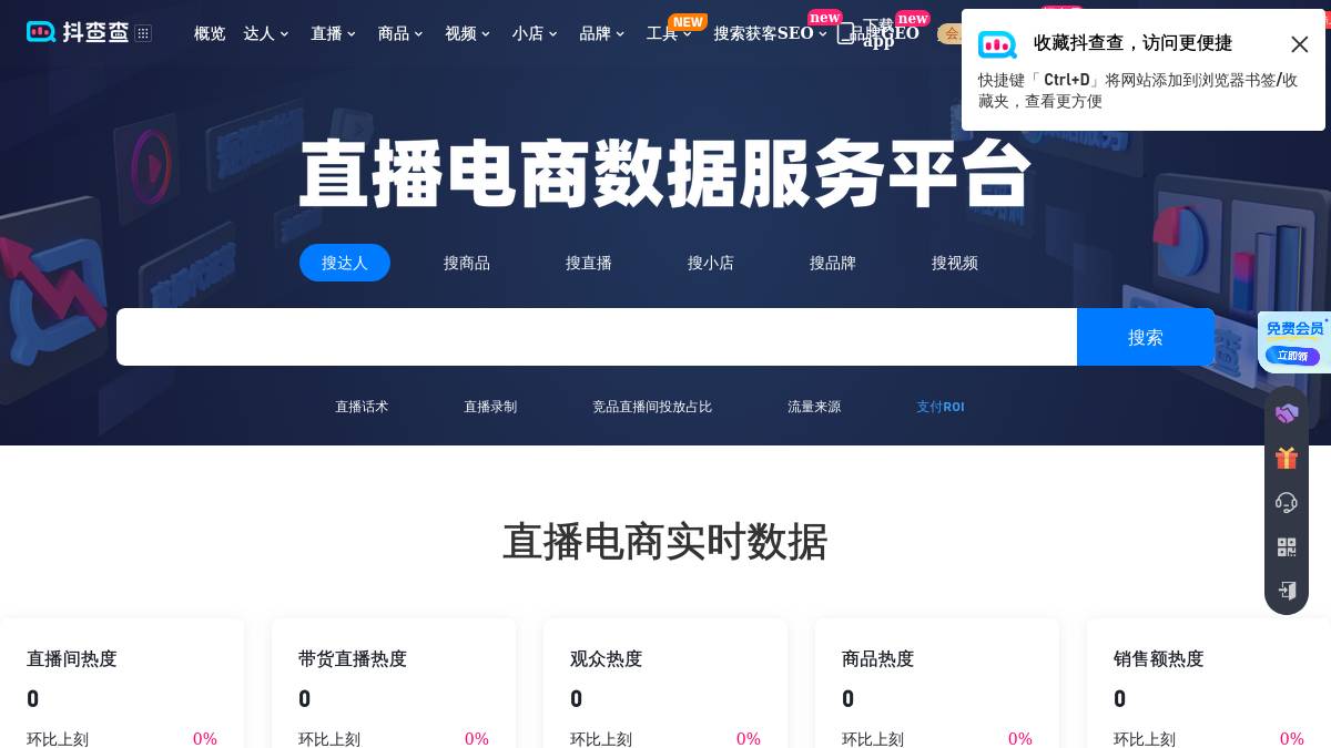 页面位置 30%