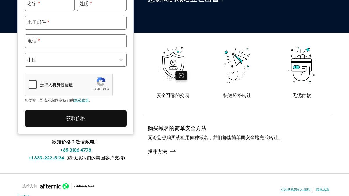页面位置 30%