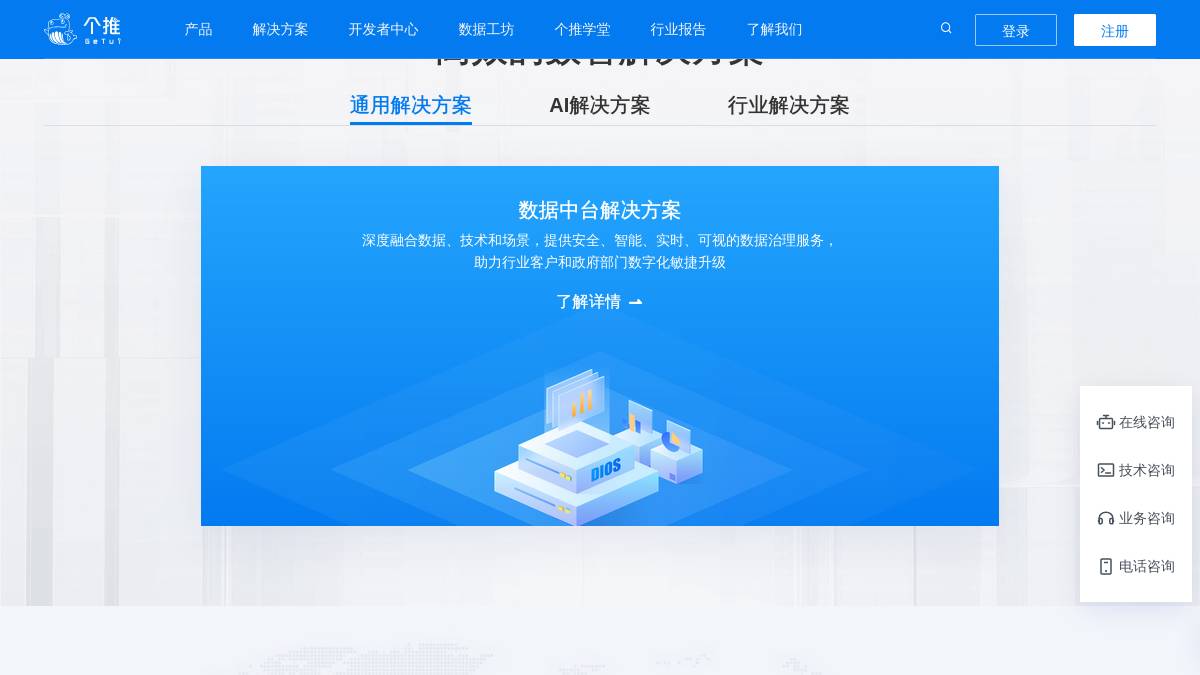 页面位置 30%
