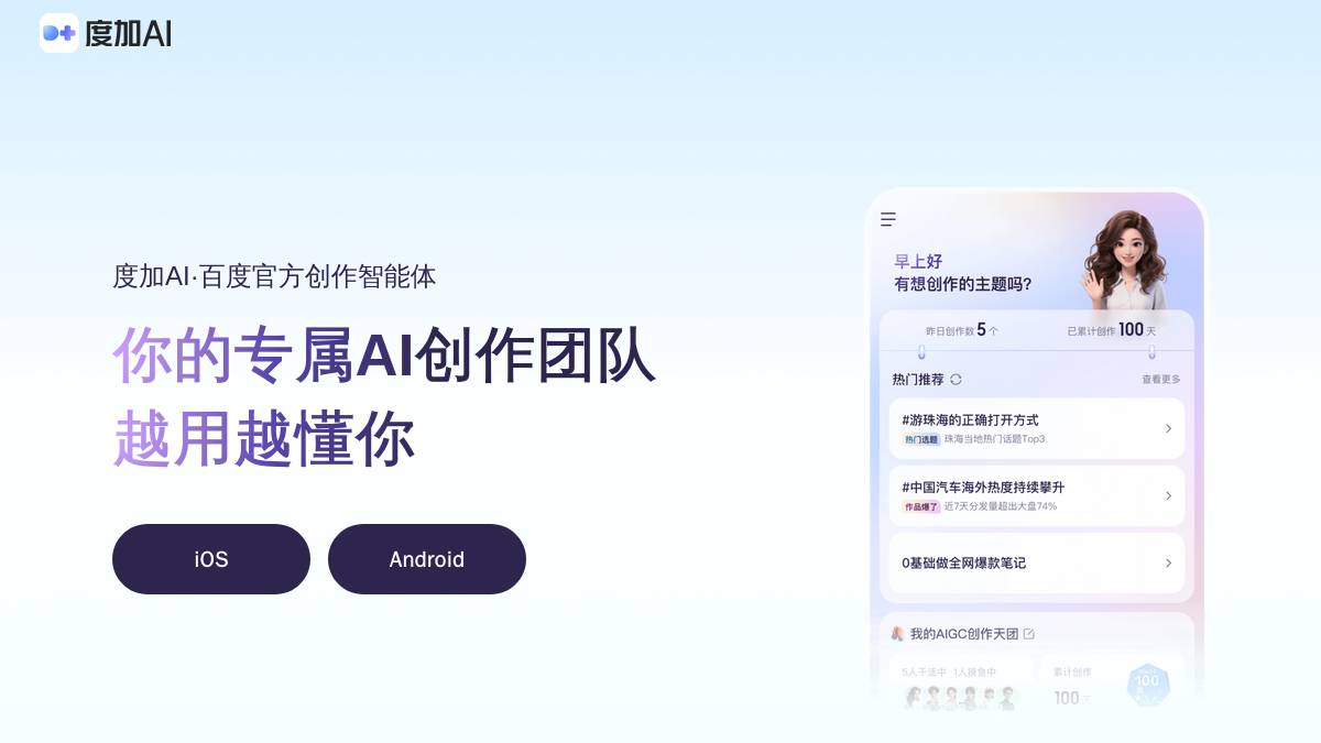 工具截图