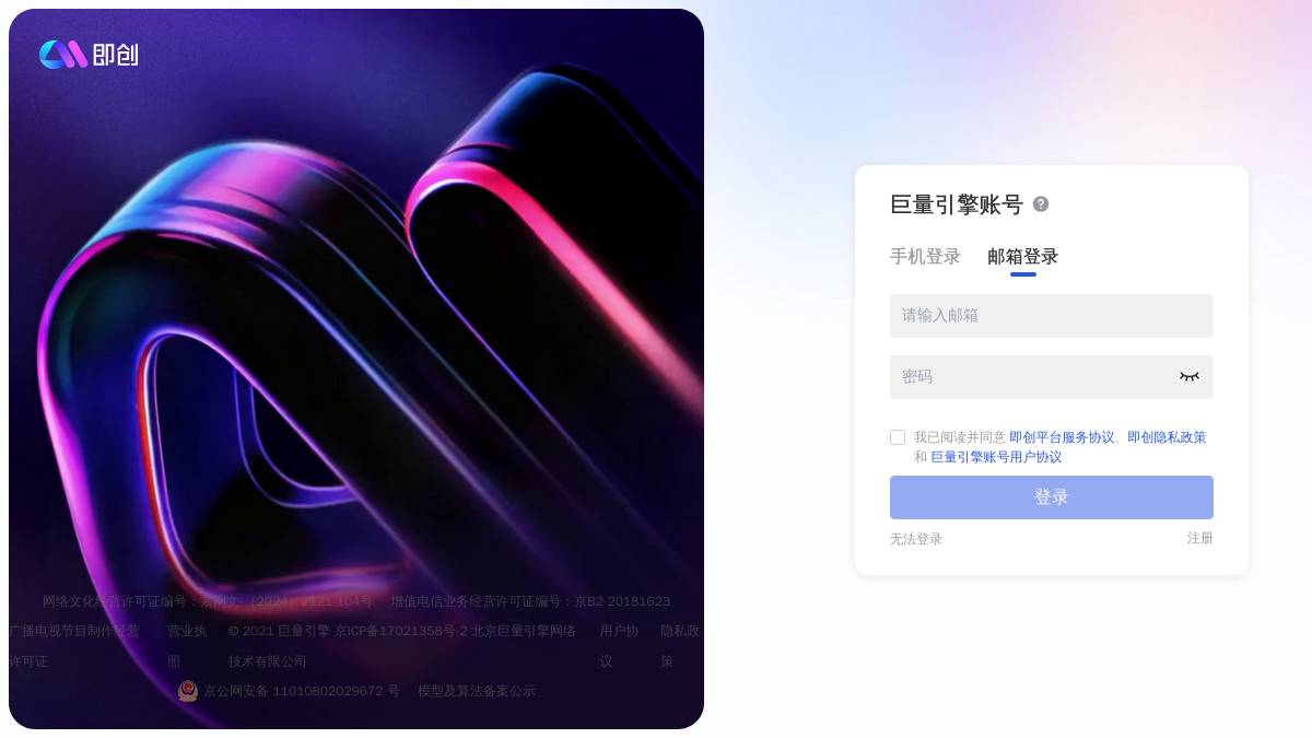 工具截图
