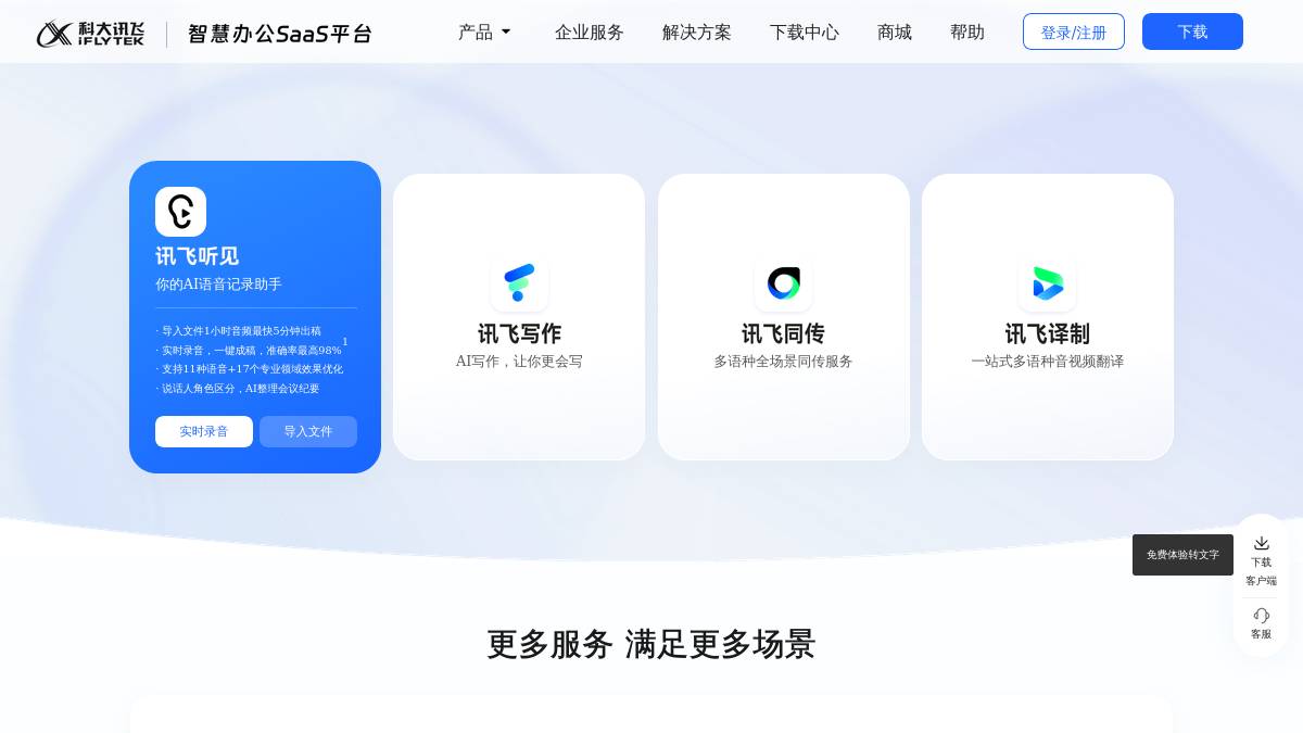 页面位置 30%