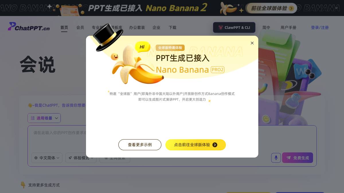 页面位置 30%