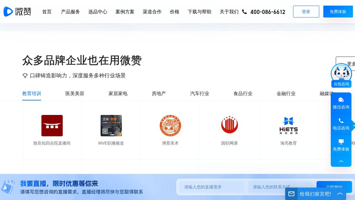 页面位置 60%