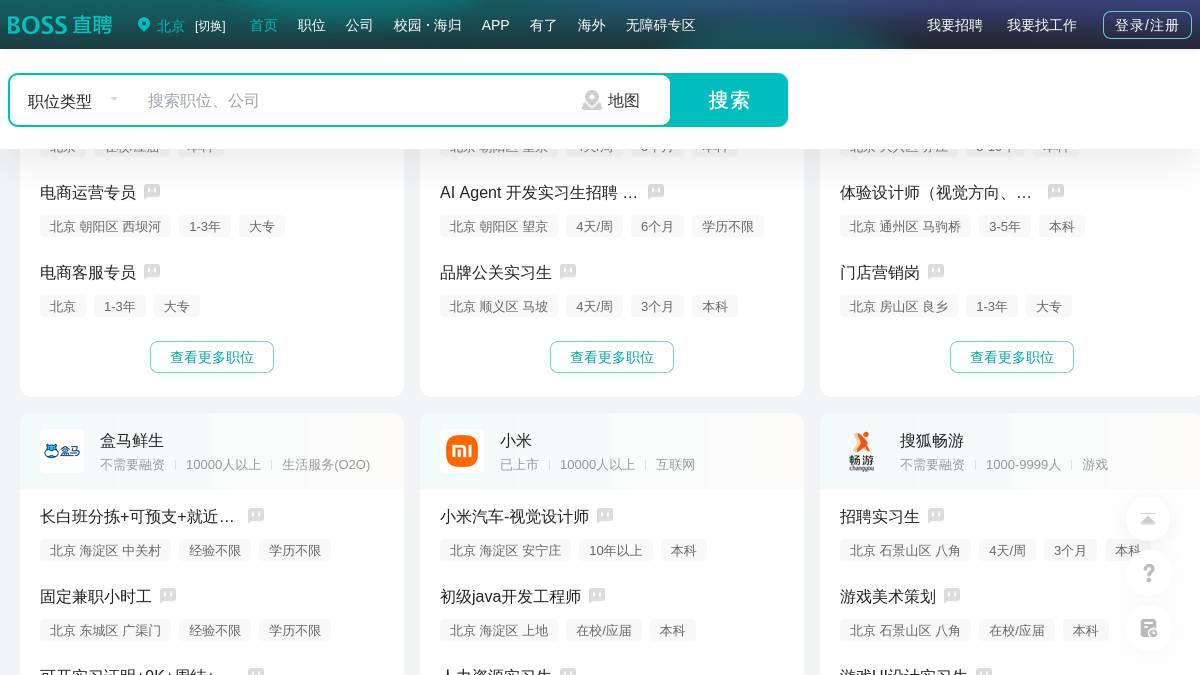 页面位置 60%