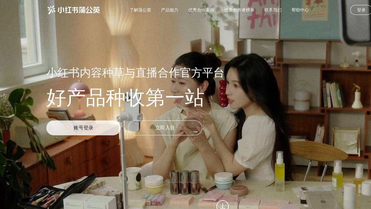 工具截图
