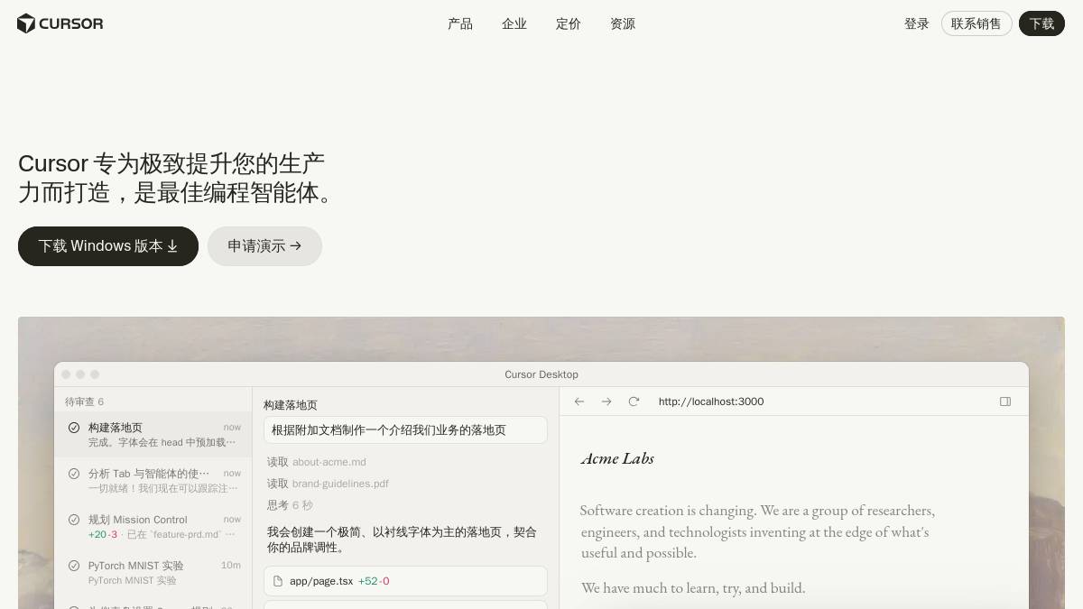 工具截图