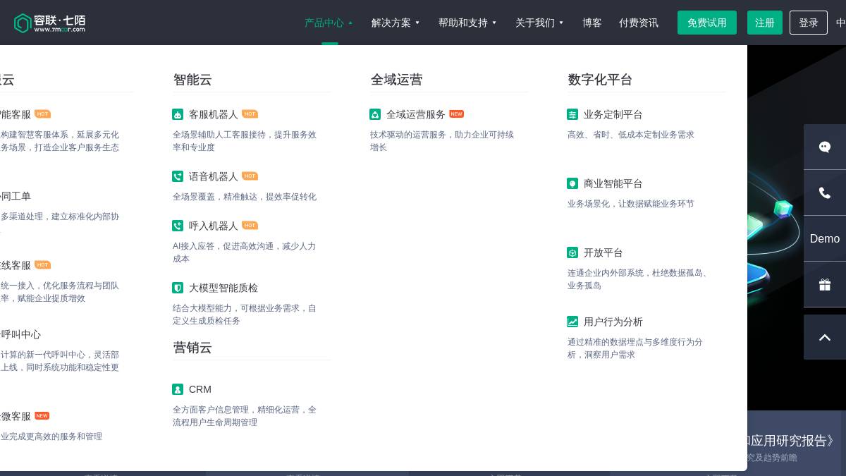 交互1: 产品