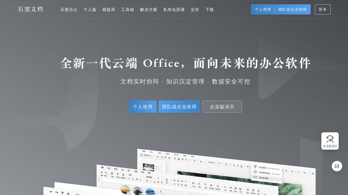 工具截图
