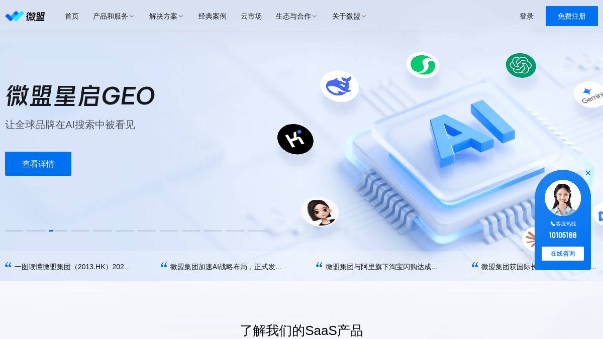 交互1: 案例