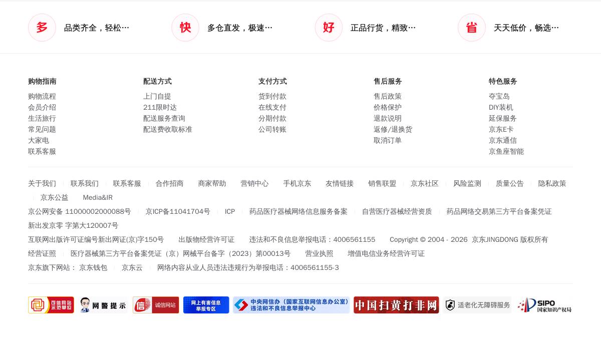 页面位置 60%