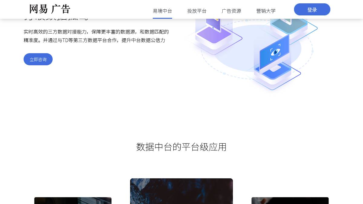 页面位置 60%