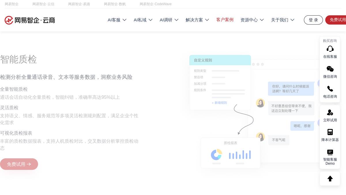 页面位置 60%