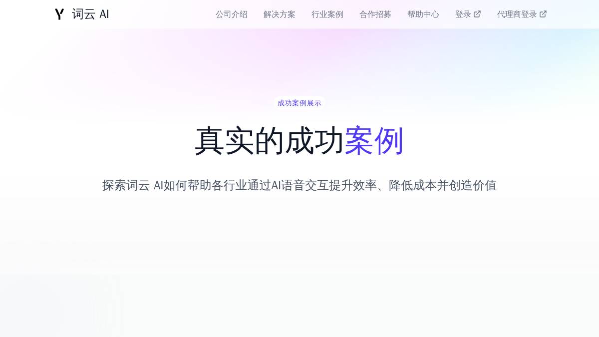 交互1: 案例