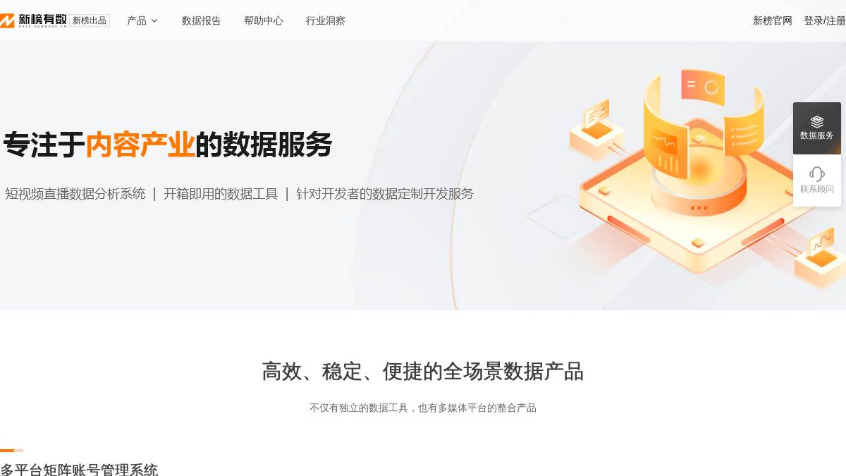 工具截图