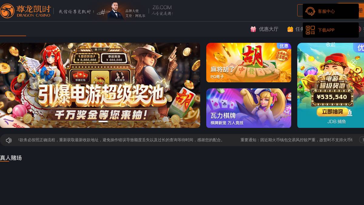工具截图