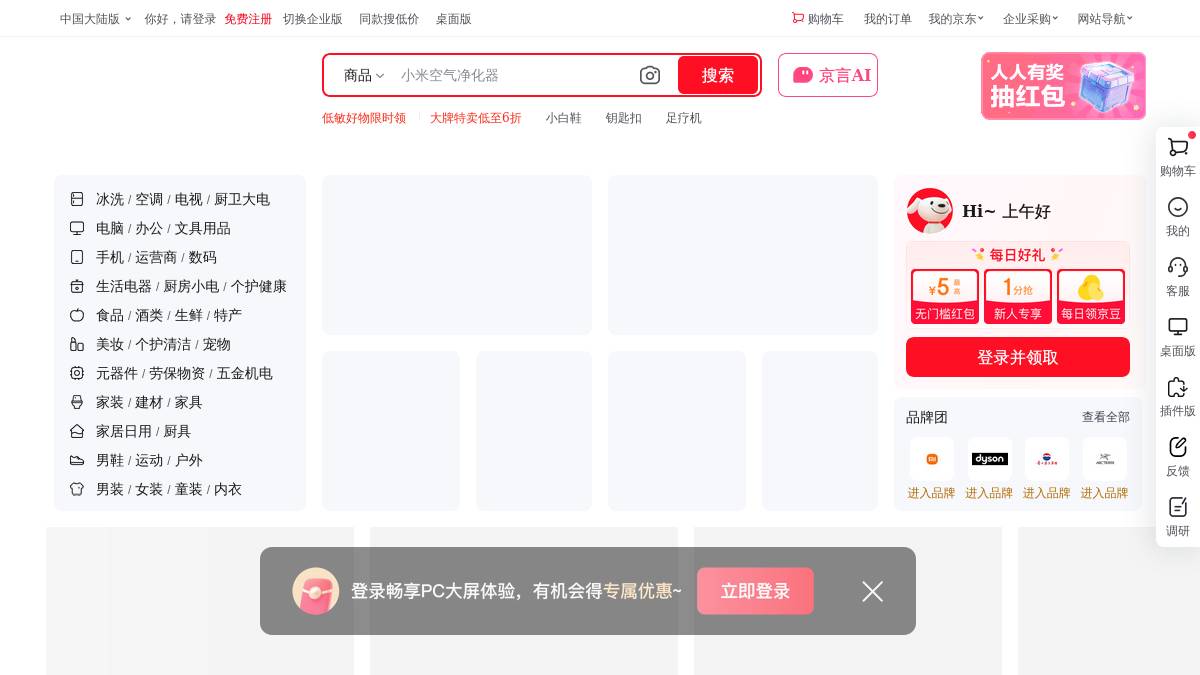 工具截图