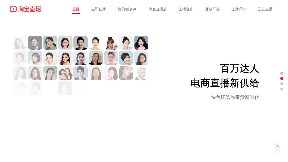 页面位置 30%
