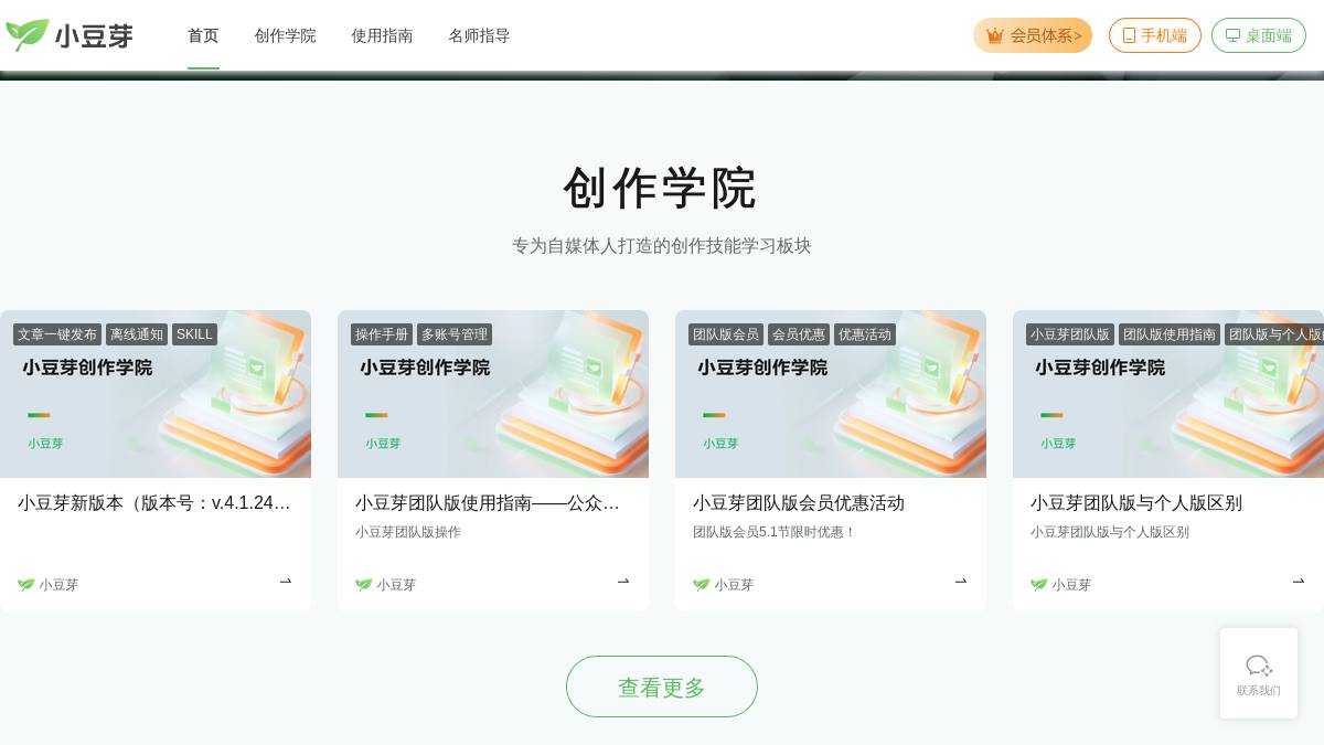 页面位置 80%