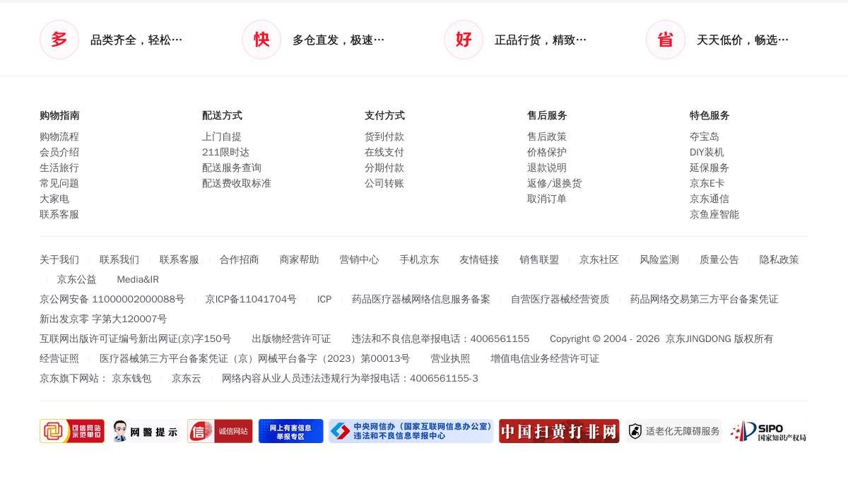 页面位置 30%