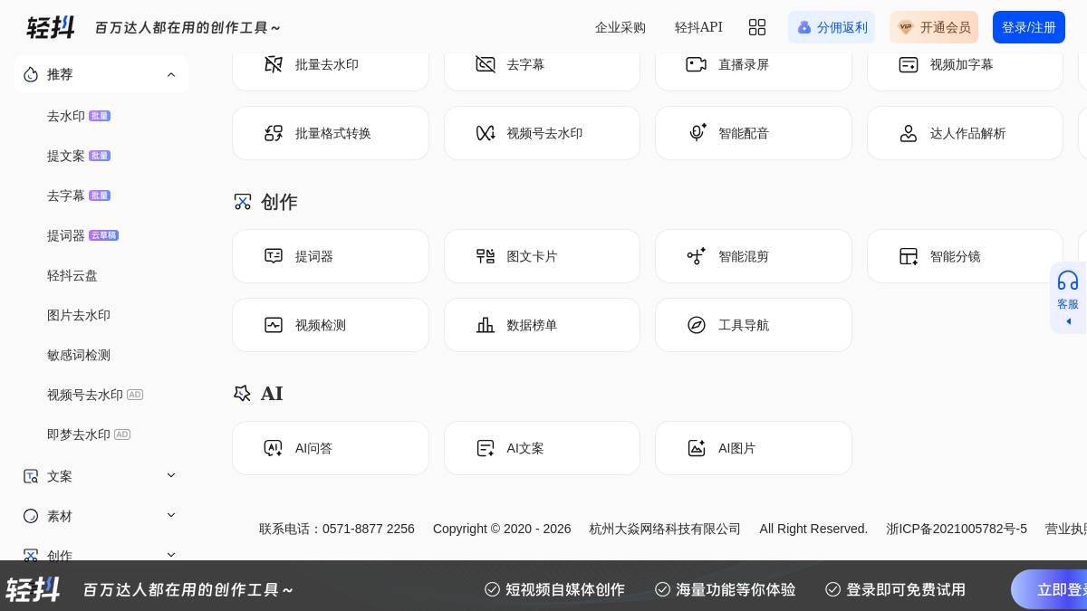 页面位置 60%