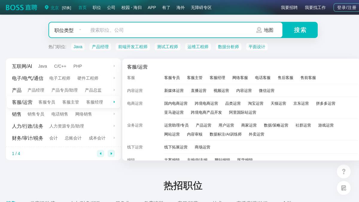 页面位置 30%