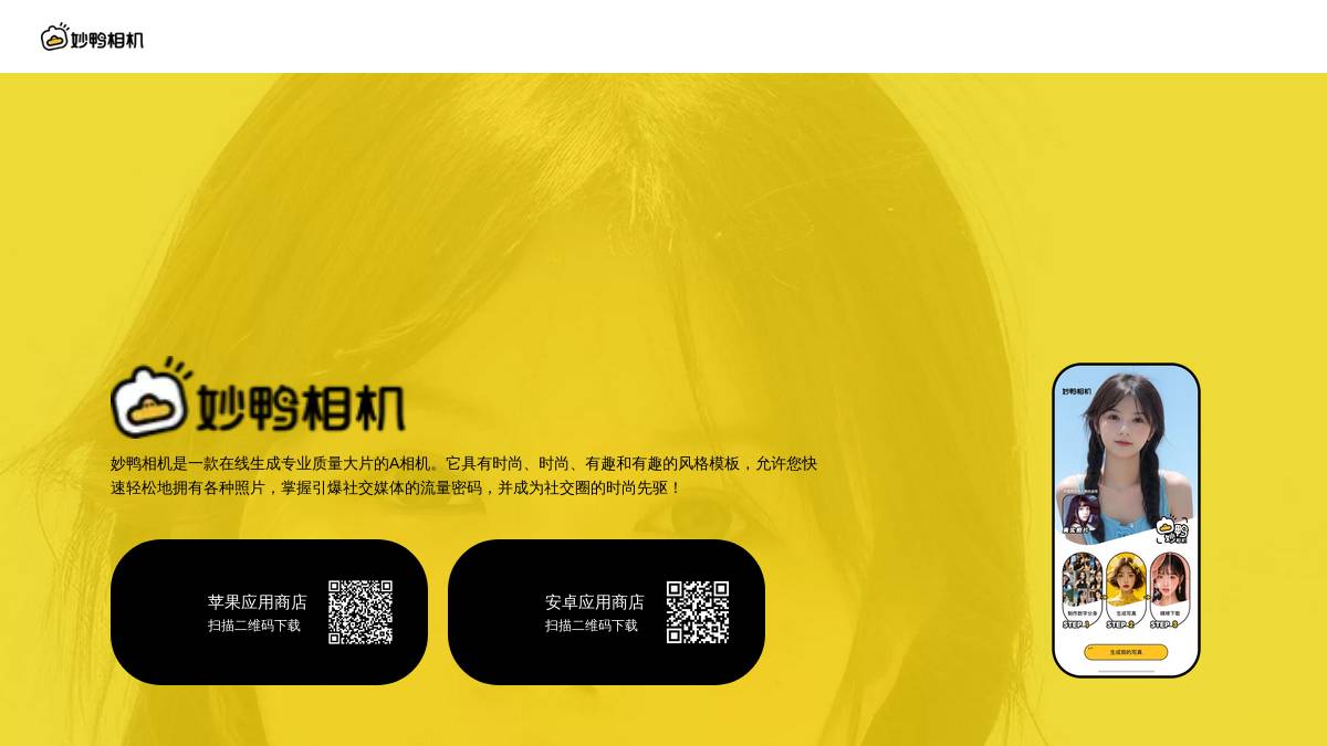 工具截图