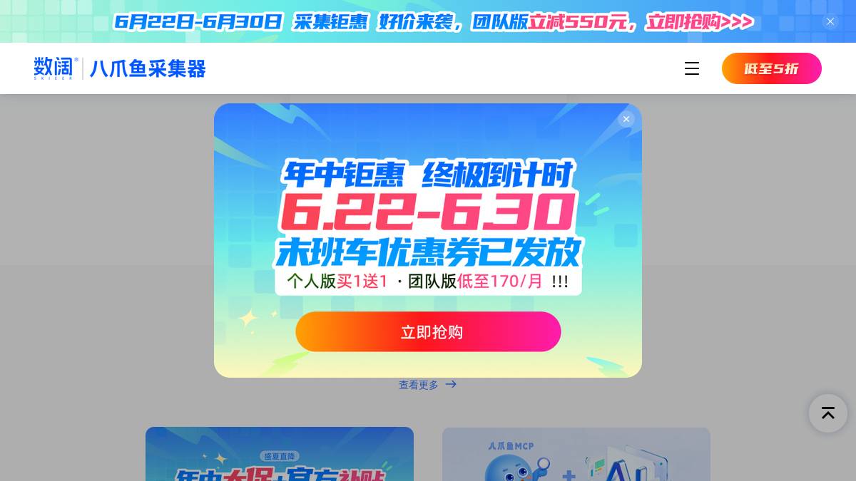 页面位置 60%
