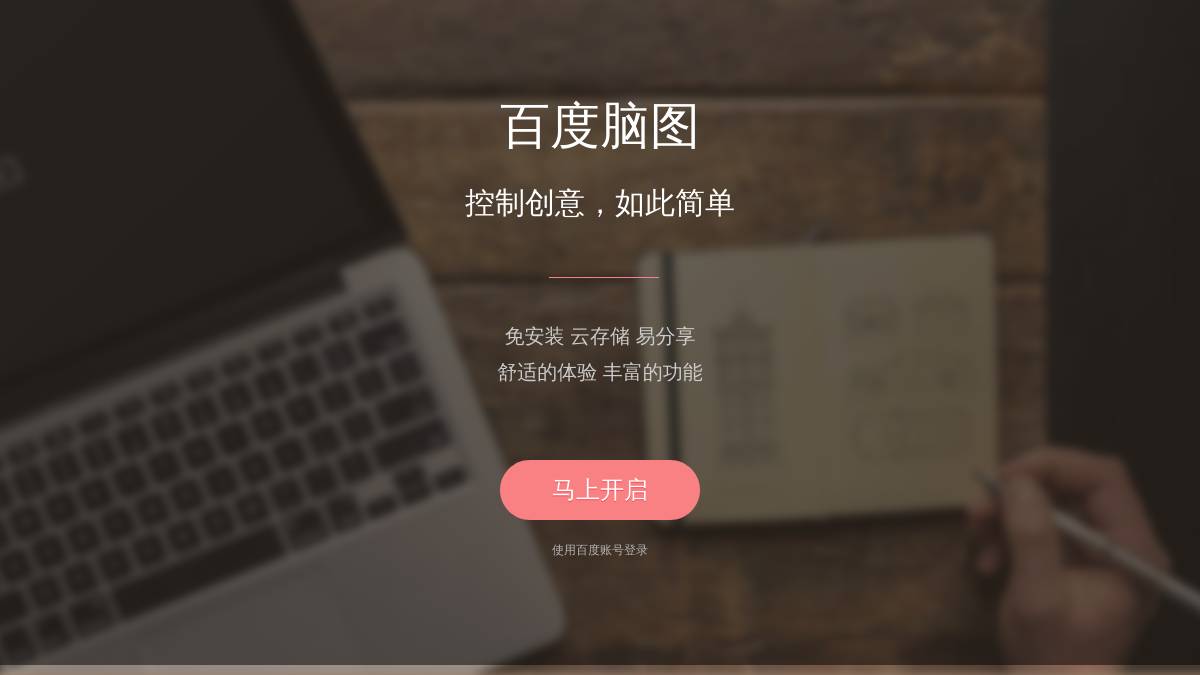 页面位置 30%