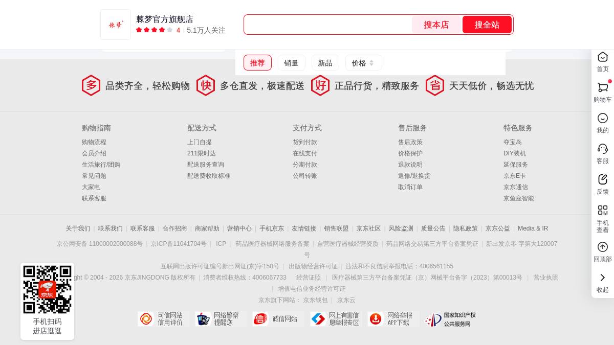 页面位置 60%