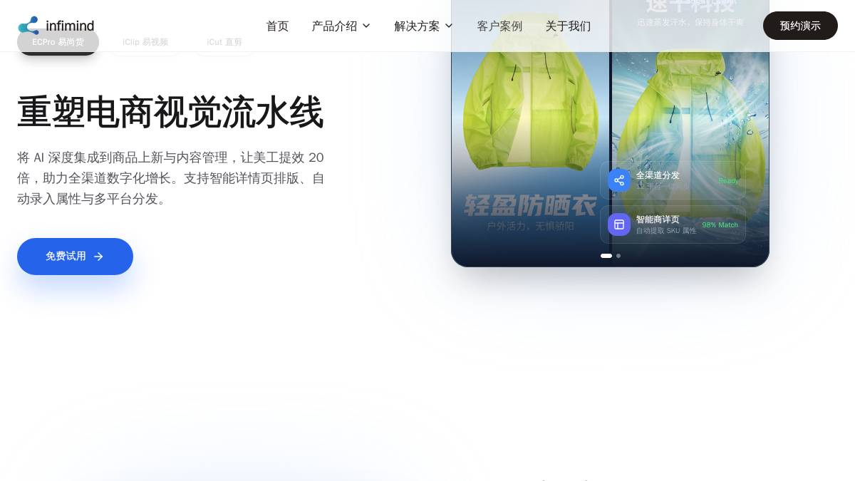 页面位置 30%