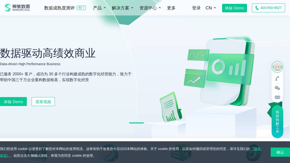 工具截图