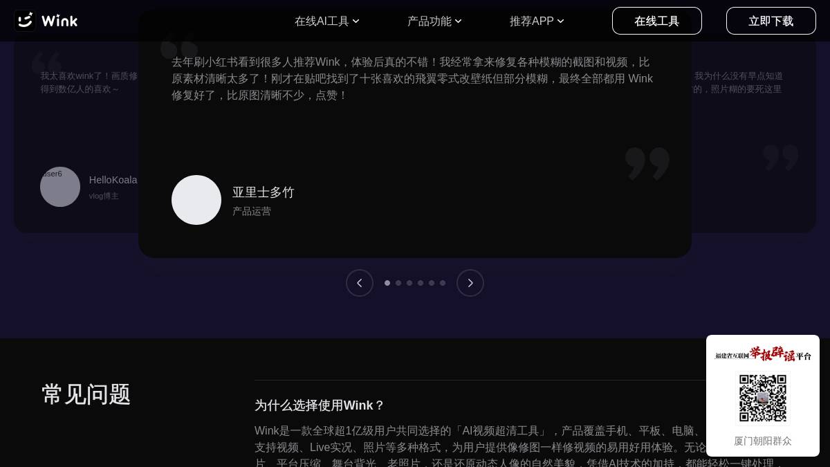 页面位置 80%