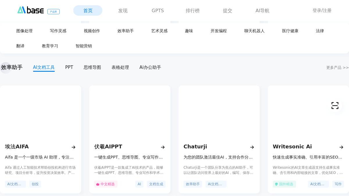 页面位置 30%