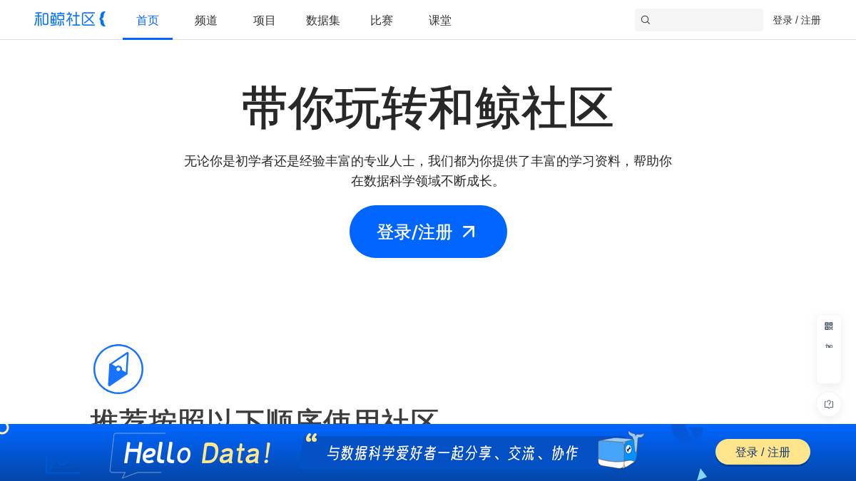 工具截图