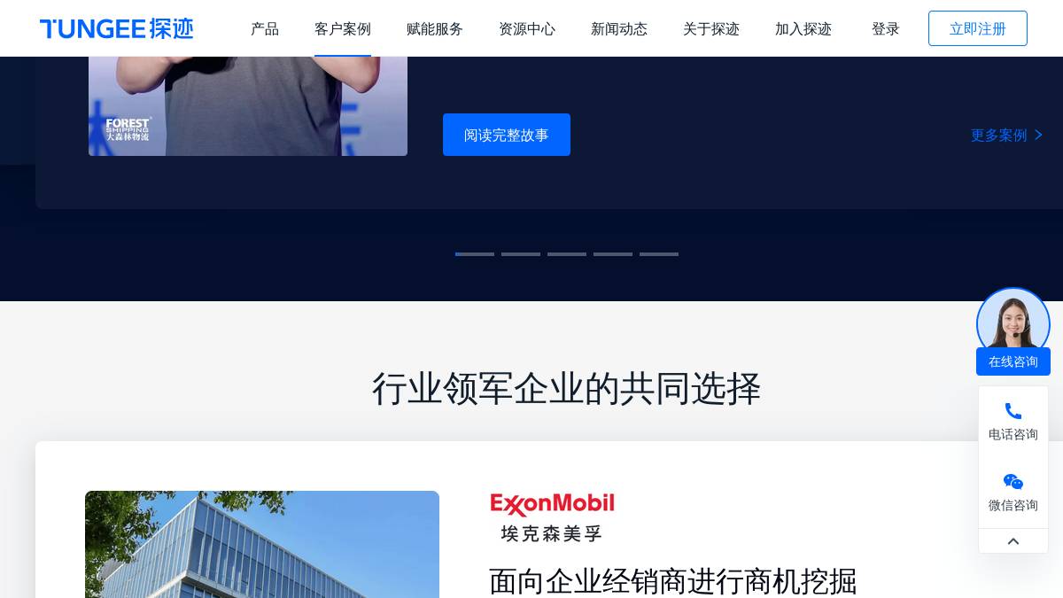 页面位置 60%