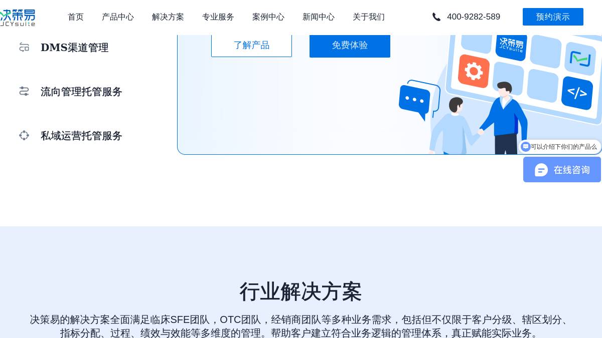 页面位置 30%