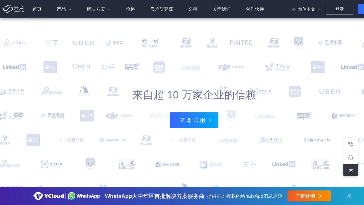 页面位置 60%