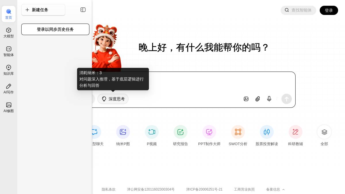 页面位置 60%