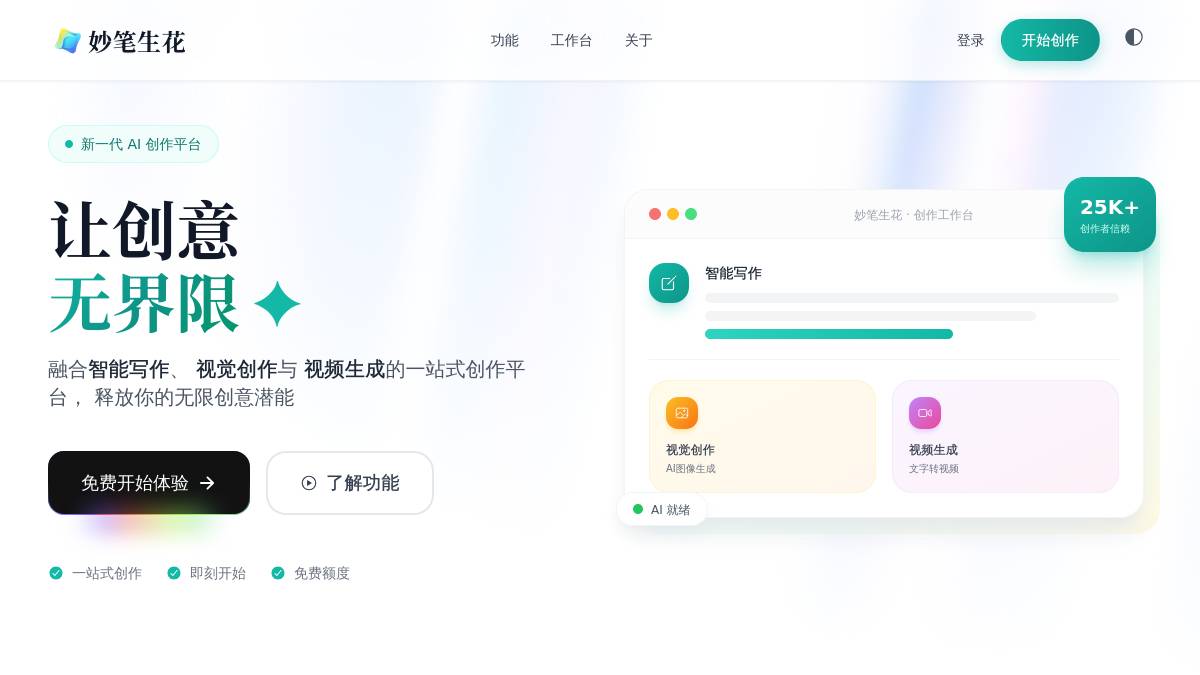 工具截图