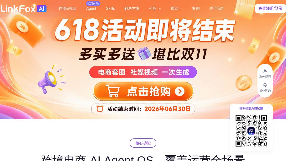页面位置 30%