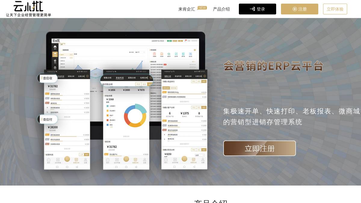 工具截图