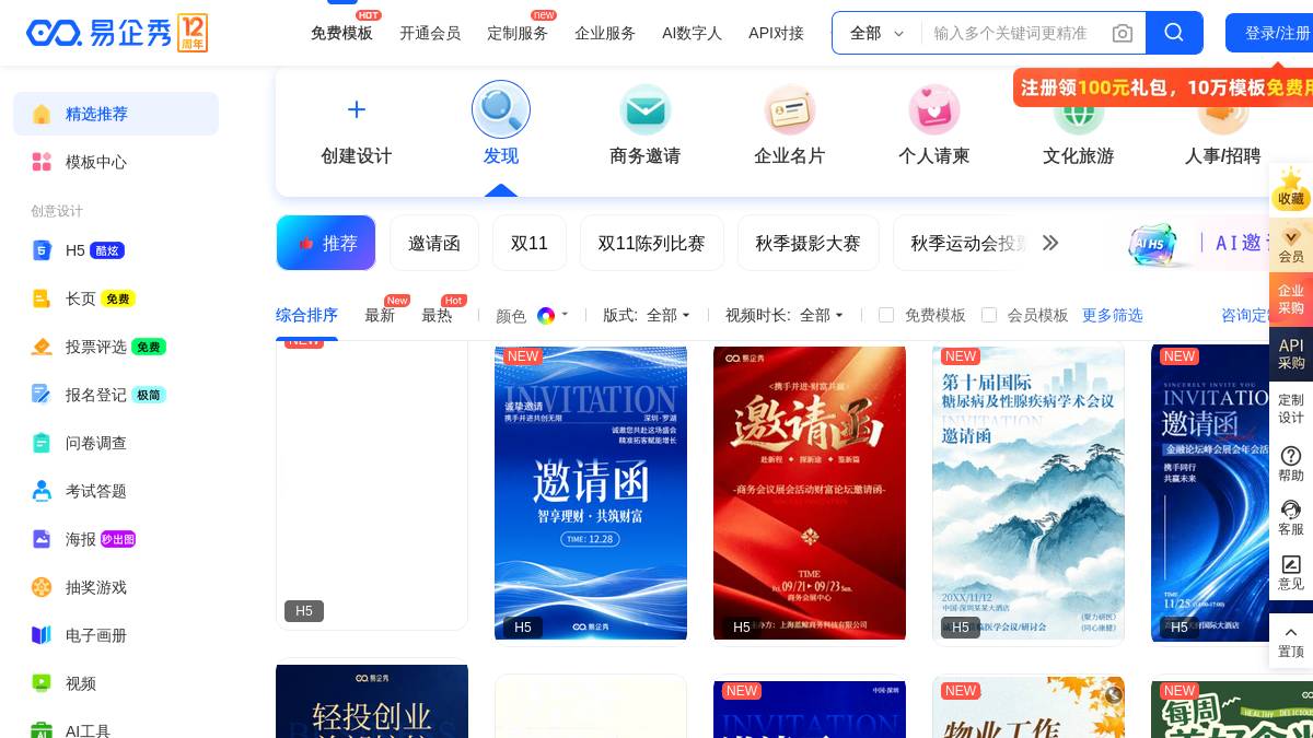 页面位置 60%