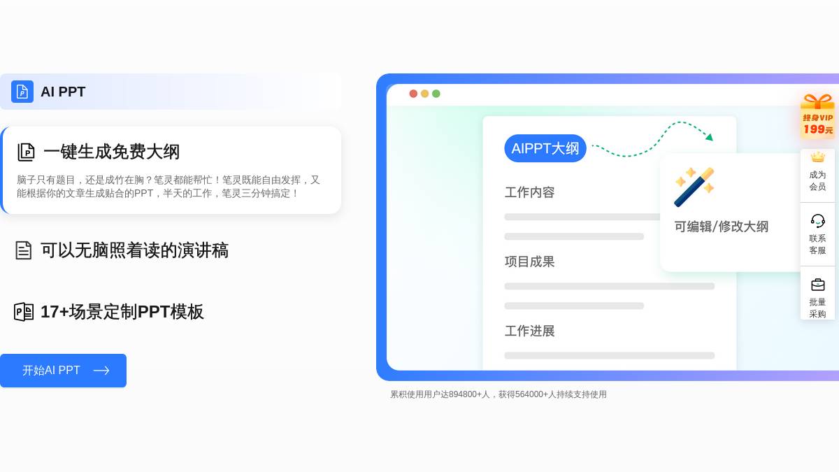 页面位置 30%