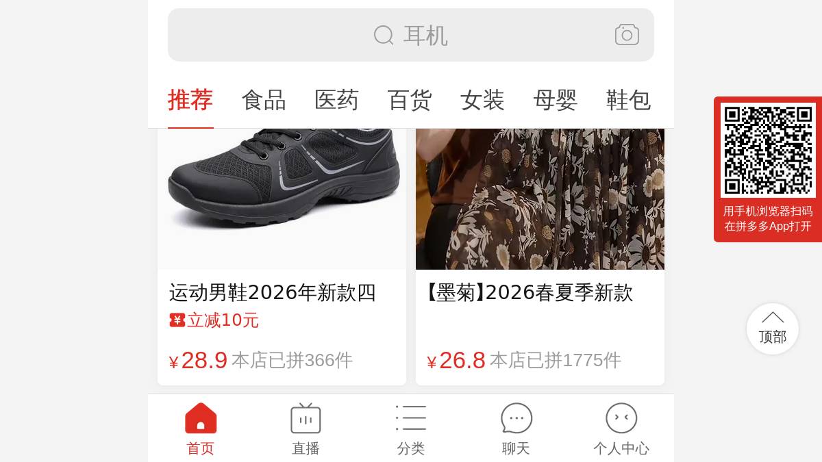 页面位置 60%