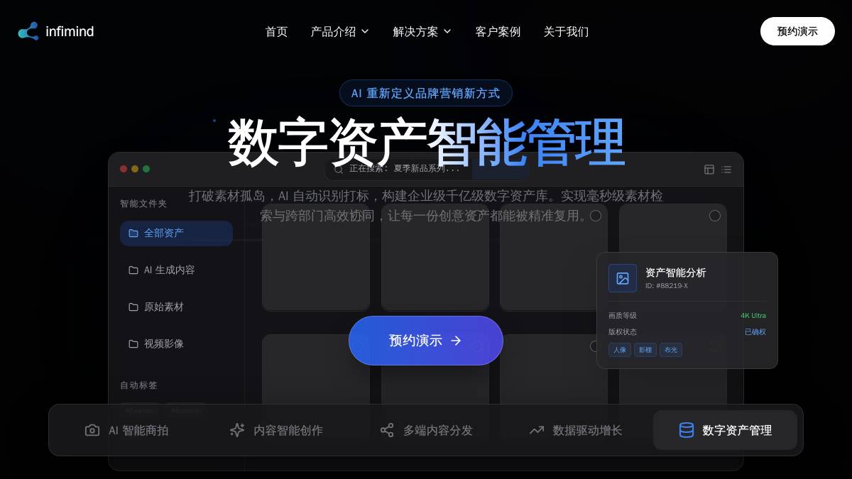 工具截图