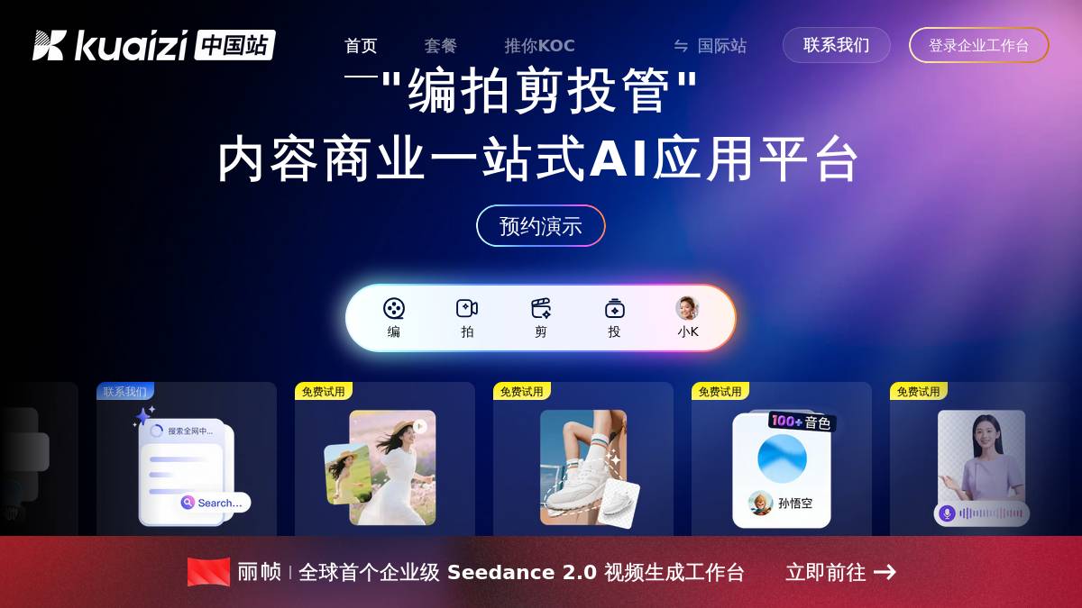 工具截图